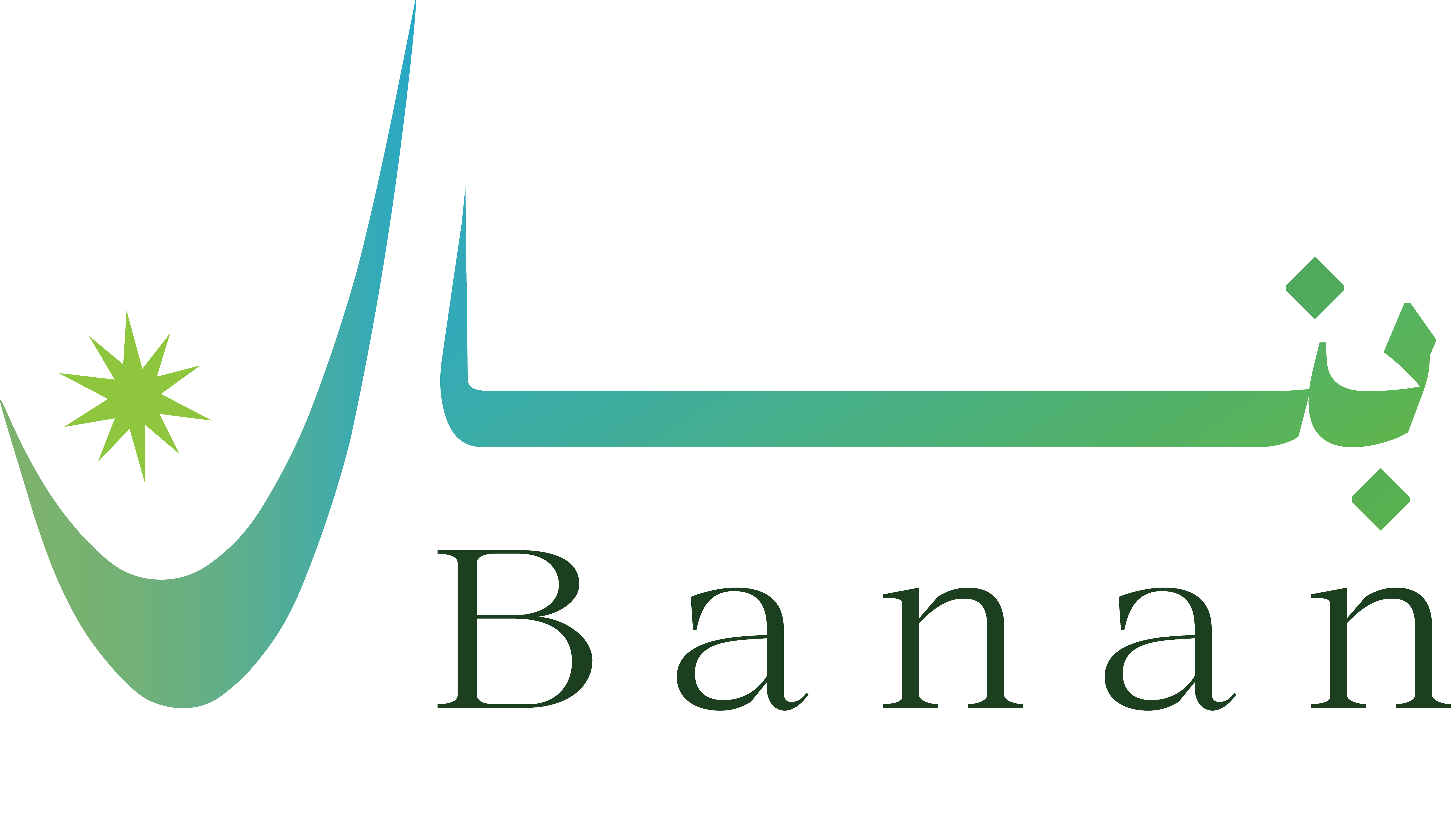 مستشفى بنان لجراحة التجميل